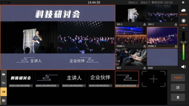 導播人員如何完成專業(yè)的直播類視頻節(jié)目制作？